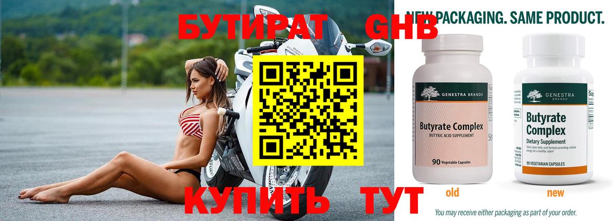 Героин Кыштым