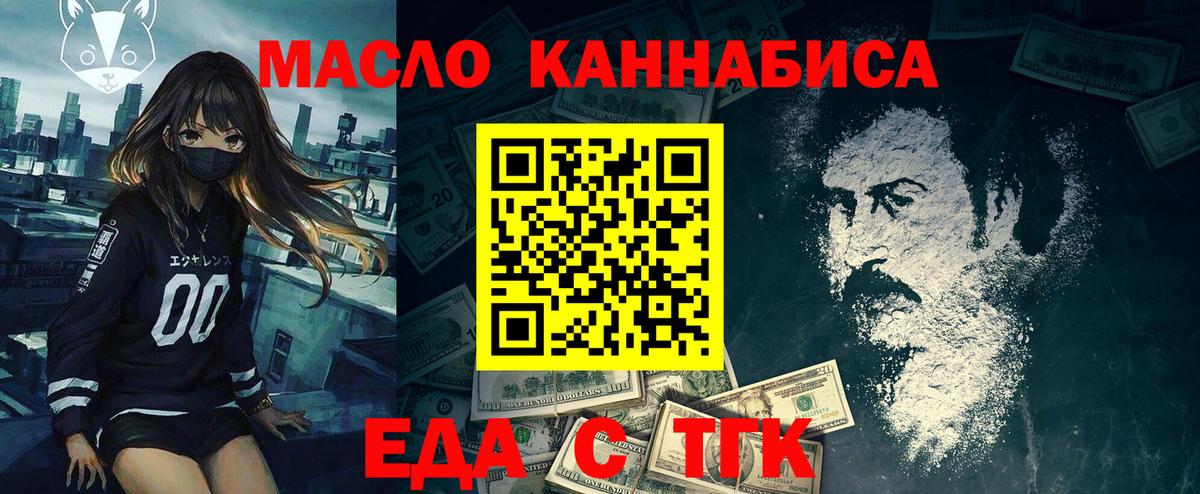 Кыштым  Canna-Cookies марихуана  Вход с VPN 