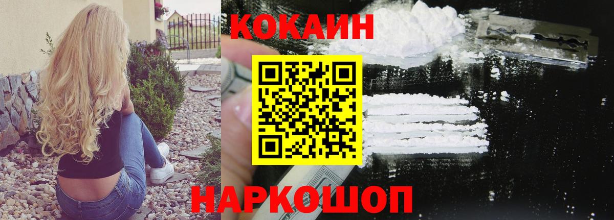 МДМА  Канабис  Вход с VPN  Вейп ТГК  Кыштым  Cocaine  ГАШИШ  Метамфетамин  Кокаин  АМФЕТАМИН кристаллы  Мефедрон кристаллы 