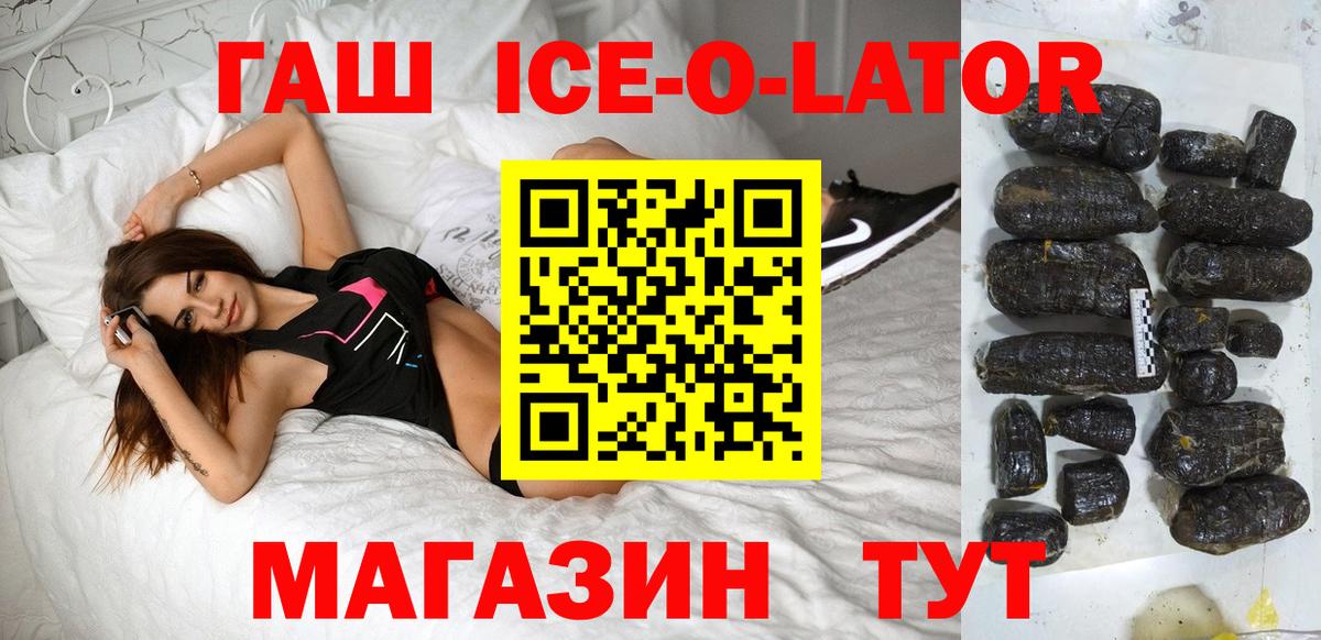 ГАШИШ индика сатива Кыштым