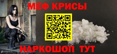 МДМА Канаш