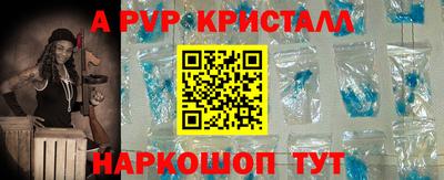 крисы Кандалакша