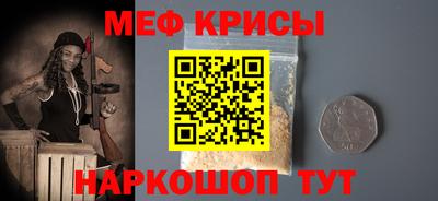 МДМА Канаш