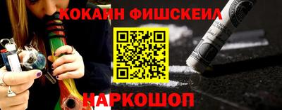 МДМА Канаш