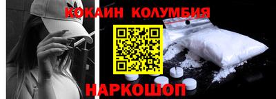 каннабис Ярославль