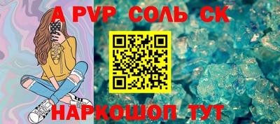крисы Кандалакша