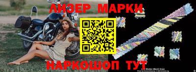 крисы Кандалакша