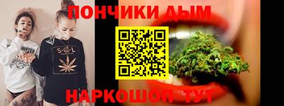 крисы Кандалакша