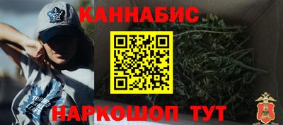крисы Кандалакша