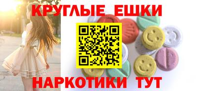 крисы Кандалакша