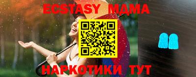 МДМА Канаш