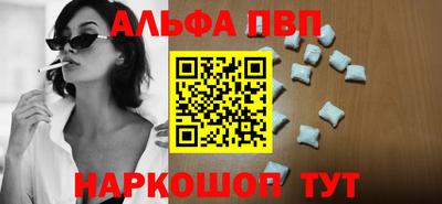 крисы Кандалакша