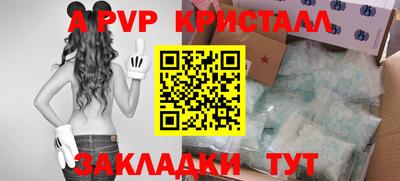 МДМА Канаш
