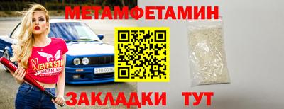 МДМА Канаш