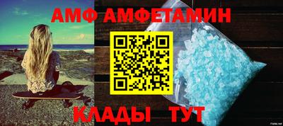 МДМА Канаш