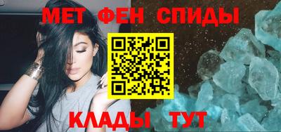 крисы Кандалакша