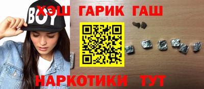 крисы Кандалакша