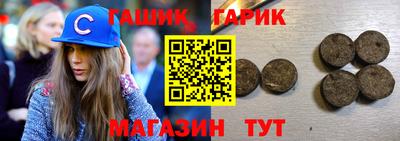 крисы Кандалакша