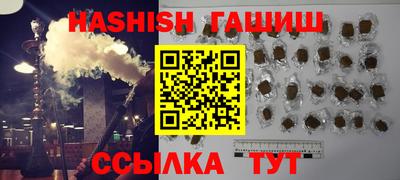 крисы Кандалакша