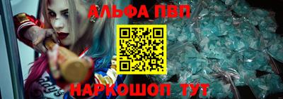 крисы Кандалакша
