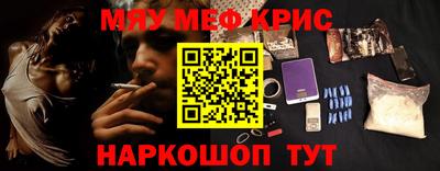 экстази Камышлов