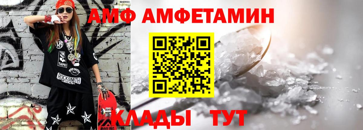 Кыштым  Первитин кристалл  Вход с VPN 